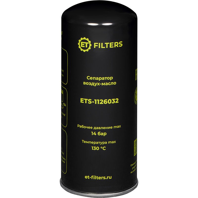 Сепаратор воздух-масло Filters S-1126032 (аналог MANN LB11102) ET 100590351