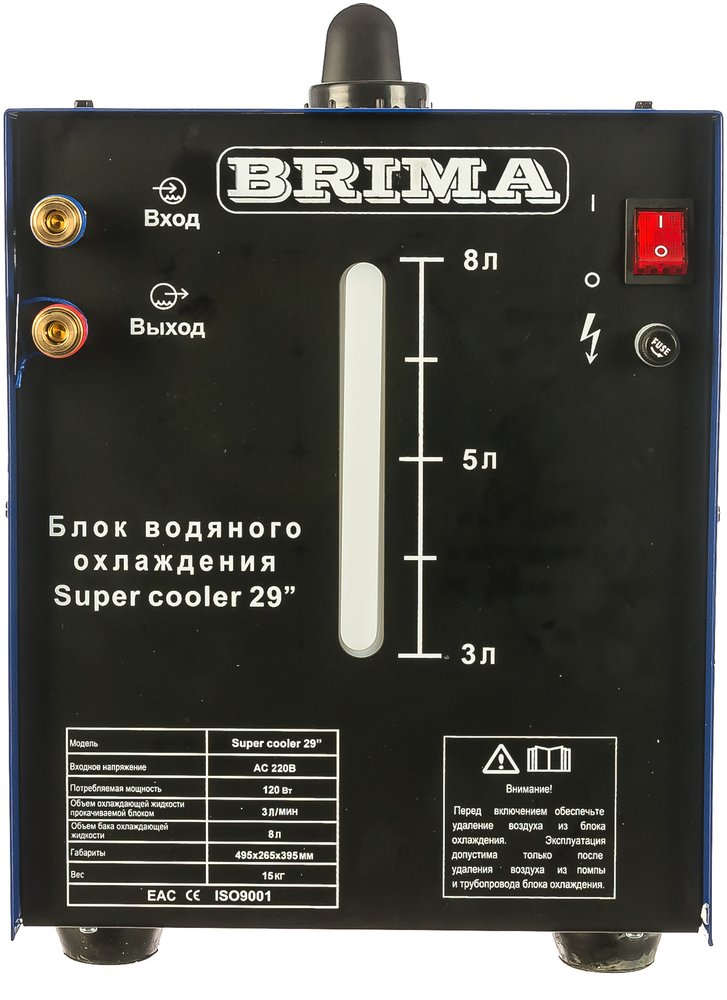 Блок водяного охлаждения BRIMA БП-00000255