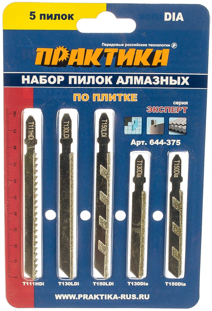 Набор пилок для лобзика алмазных (5 шт) ПРАКТИКА 644-375