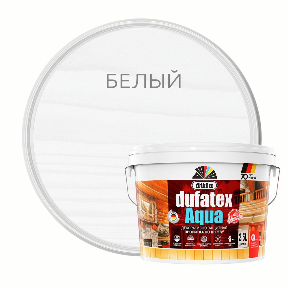 Пропитка Dufa TEX-AQUA белый, 2.5 л Н0000003496