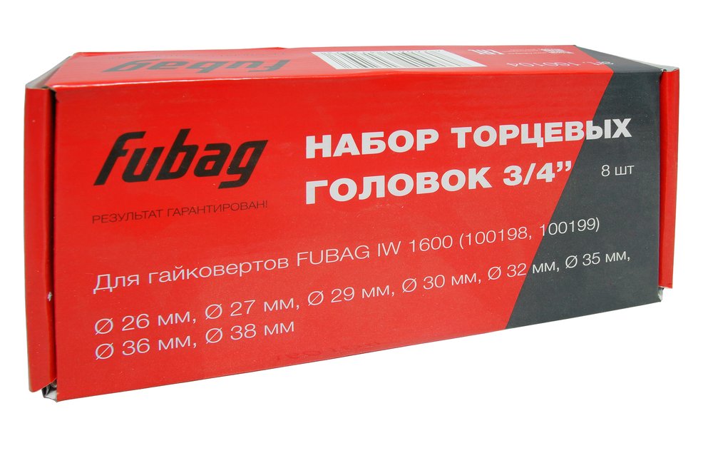 Набор торцевых головок (8 шт, 3/4') для гайковерта IW 1600 FUBAG 160104