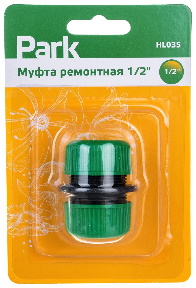 Муфта ремонтная HL035 1/2 Park 330072