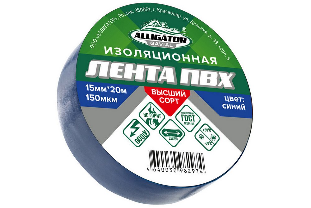 ИЗОЛЕНТА GAVIAL 15мм x 20м, СИНЯЯ 1210
