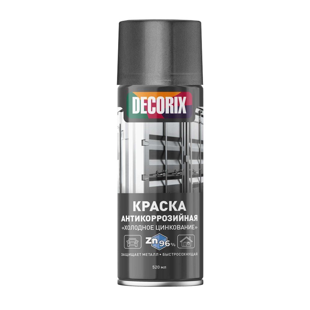 Аэрозольная краска Decorix (антикоррозийная, для защиты металла, цинк 96%, холодное цинкование, матовая, 520 мл) 0114-03 DX
