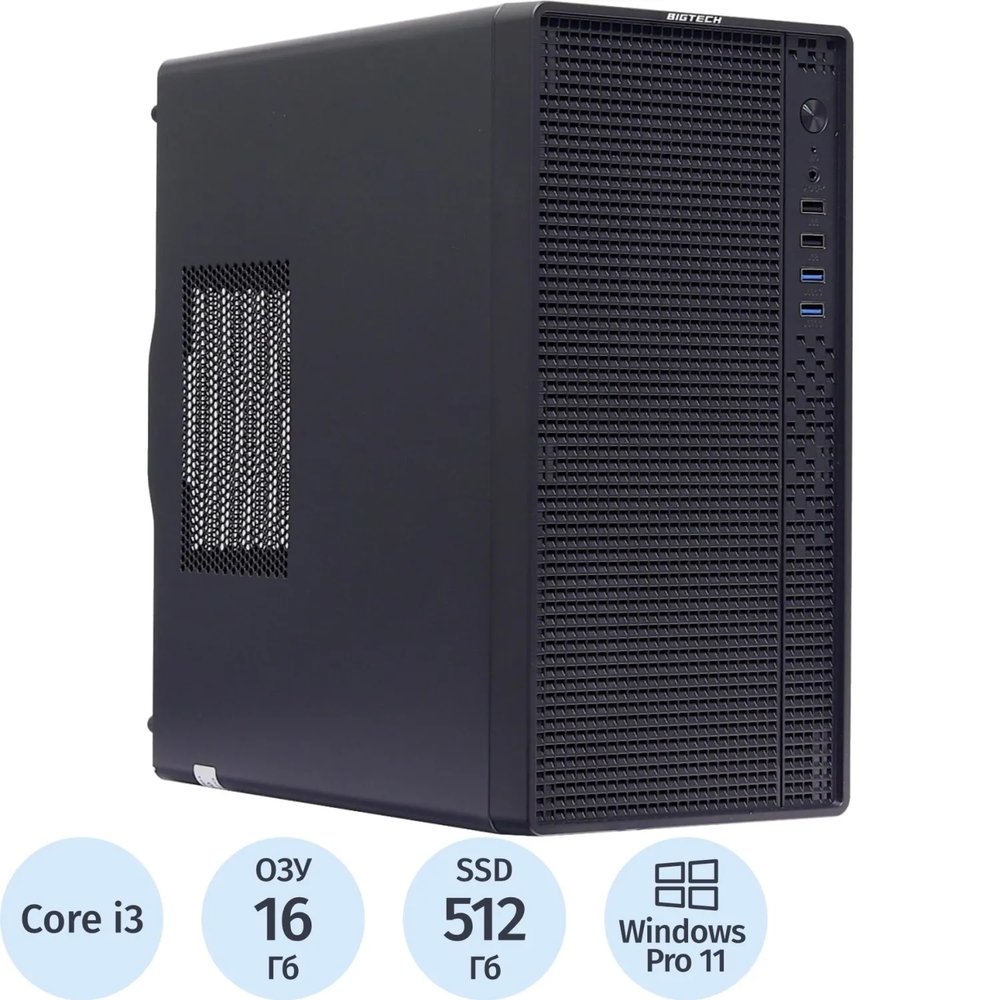 Системный блок BigTech 3NG(220586)i3-12100F/H610/16/512/5050 8GB/550W/W11P