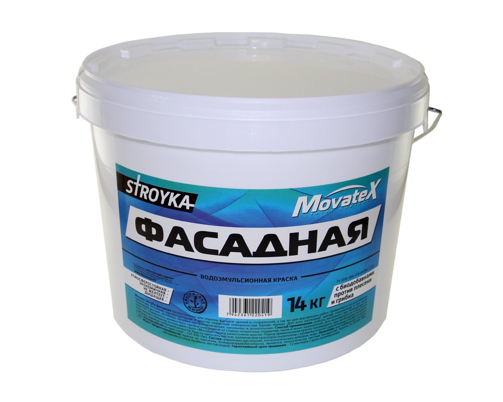Водоэмульсионная краска Movatex Stroyka фасадная, 14 кг Т31725