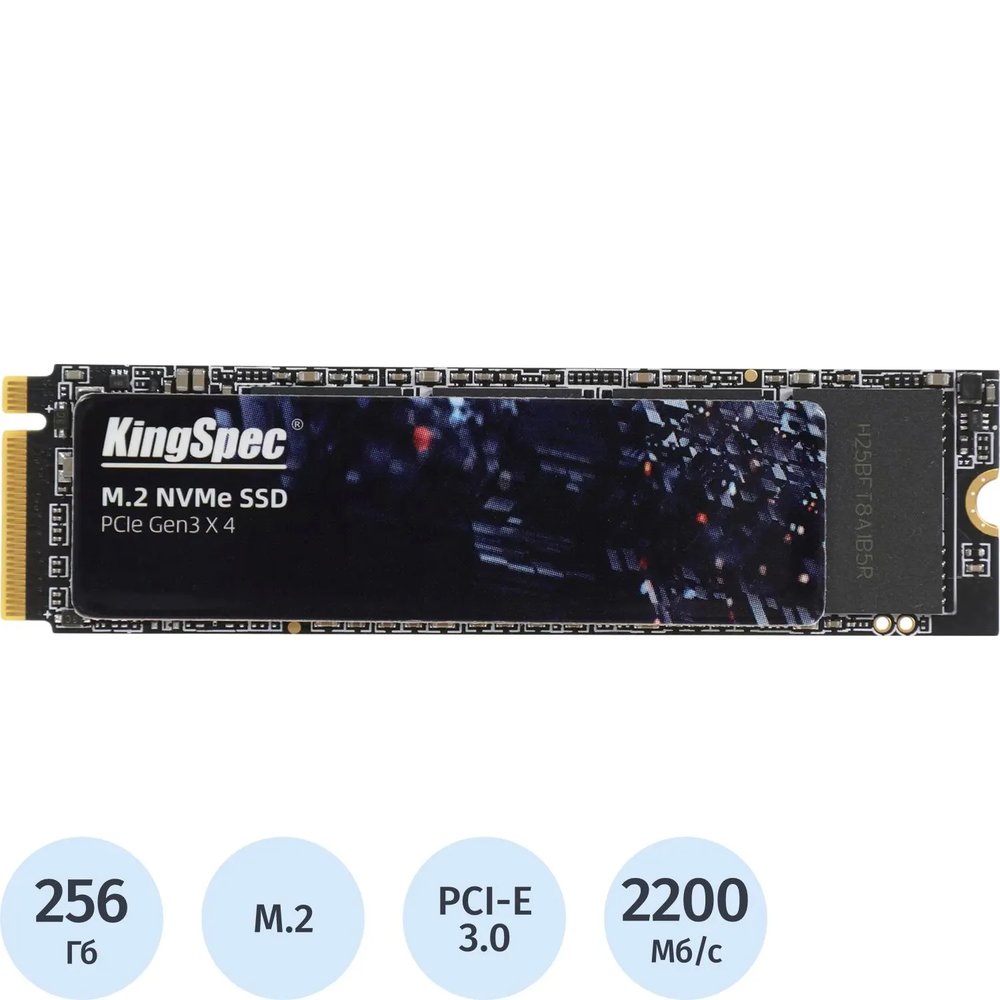 SSD накопитель Kingspec PCIe 3.0 x4 256GB NE-256 M.2 2280