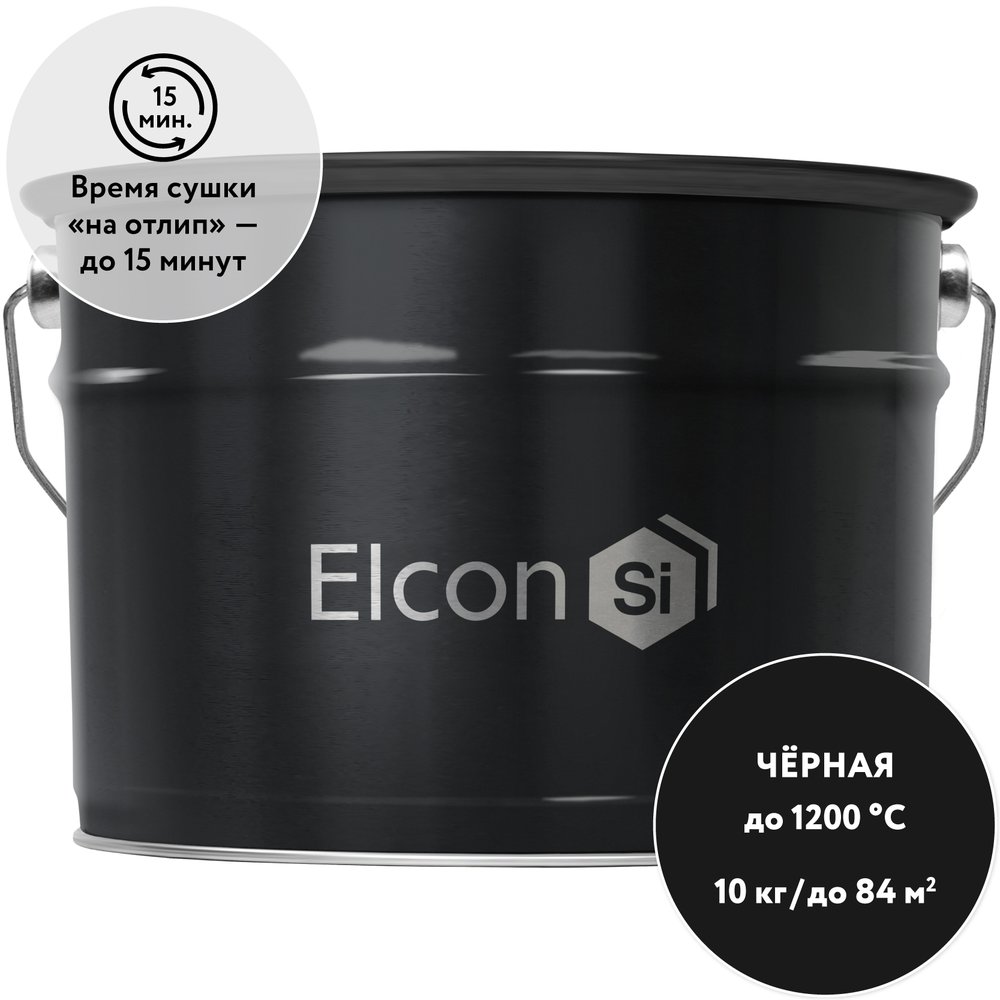 Термостойкая краска Elcon max therm до 1200 градусов, антикоррозионная, для печей, мангалов, радиаторов, дымоходов, матовое покрытие, 10 кг, черная 00-00463231