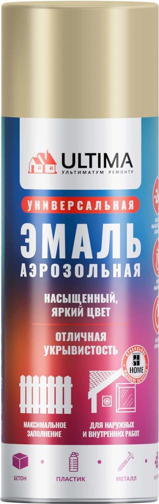 Аэрозольная краска ULTIMA RAL1015 СЛОНОВАЯ КОСТЬ универсальная 520 мл ULT046