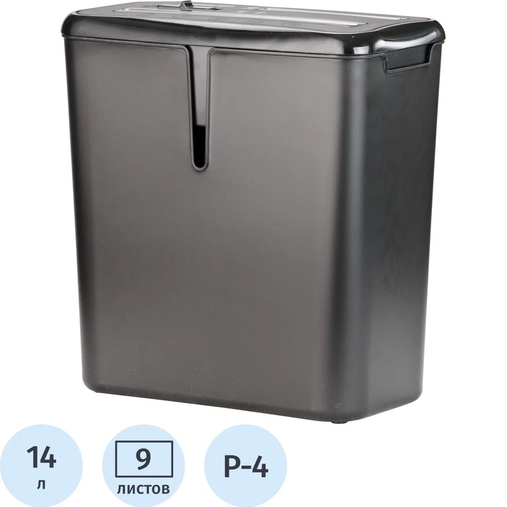 Шредер (уничтожитель) Office Kit S35, 4ур.секр., 9лист, 14л