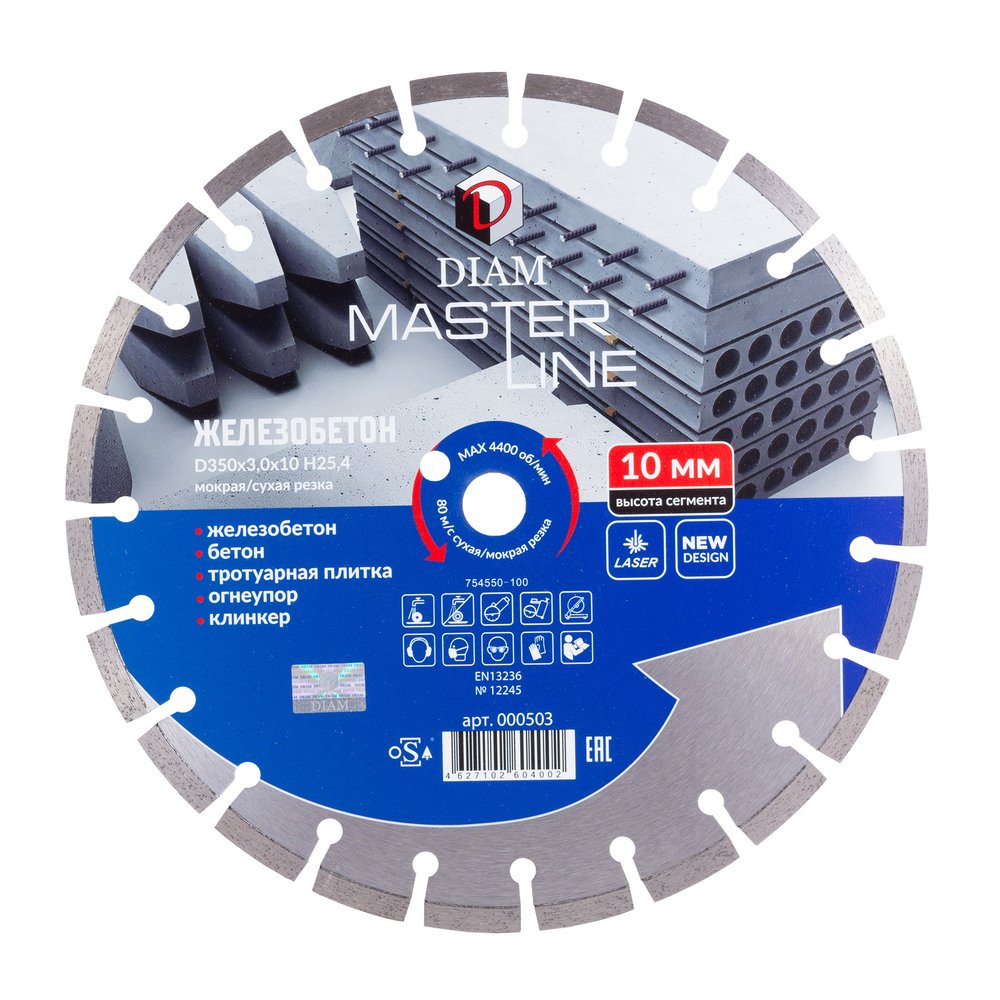 Круг алмазный сегментный 1A1RSS Master Line (350х25.4 мм) по железобетону Diam 000503