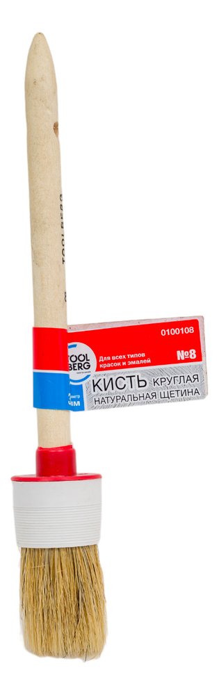Круглая кисть Toolberg №8 0100108