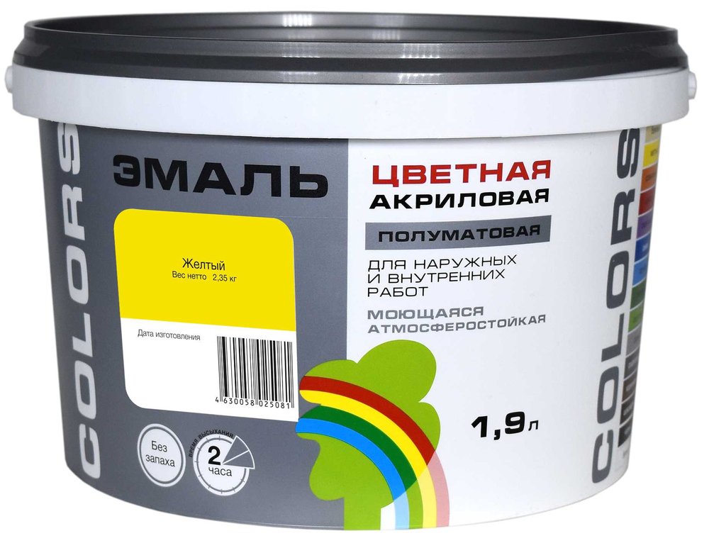 Универсальная цветная эмаль Радуга Colors ВД-АК 220 желтый, 1,9 л 4630058025081 4607017515204