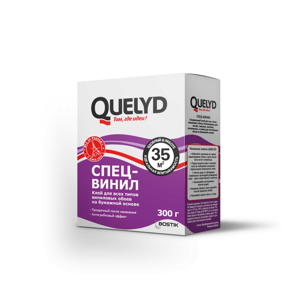 Обойный клей Quelyd СПЕЦ-ВИНИЛ 35 кв.м., 0.3 кг 50035142