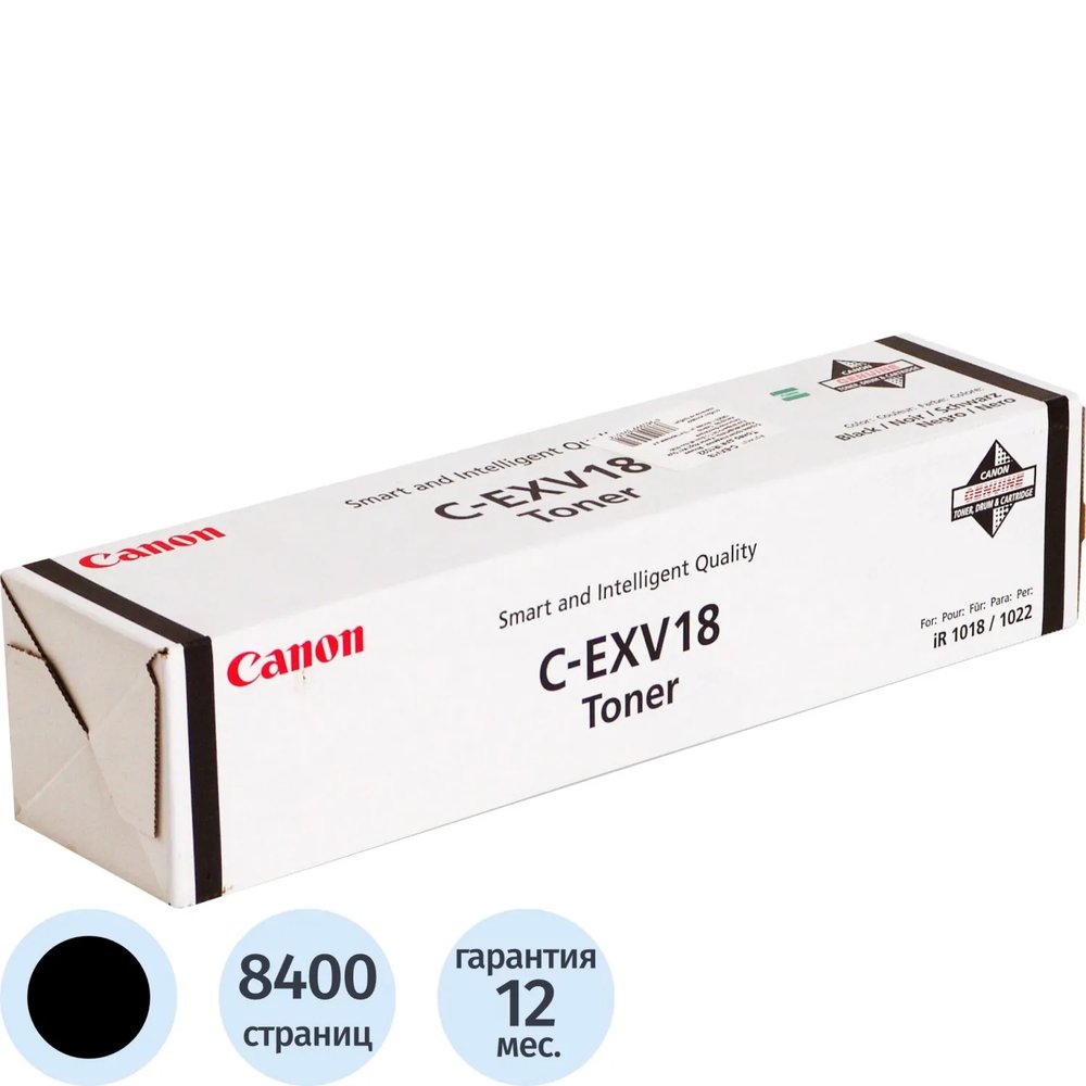 Тонер-картридж Canon C-EXV18 (0386B002) чер. для iR1018/1