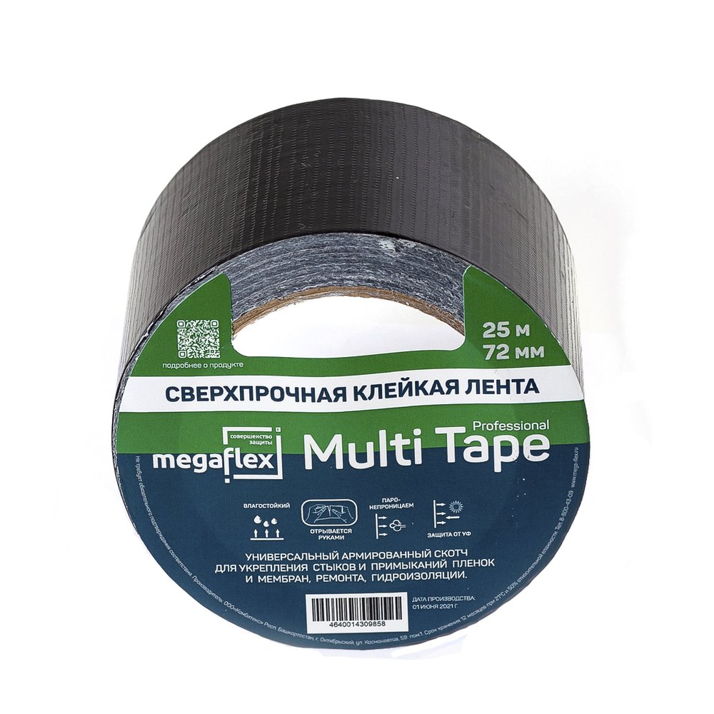 Универсальная сверхпрочная клейкая лента Megaflex multi tape 72 мм, 25 м MEGMU.72.25