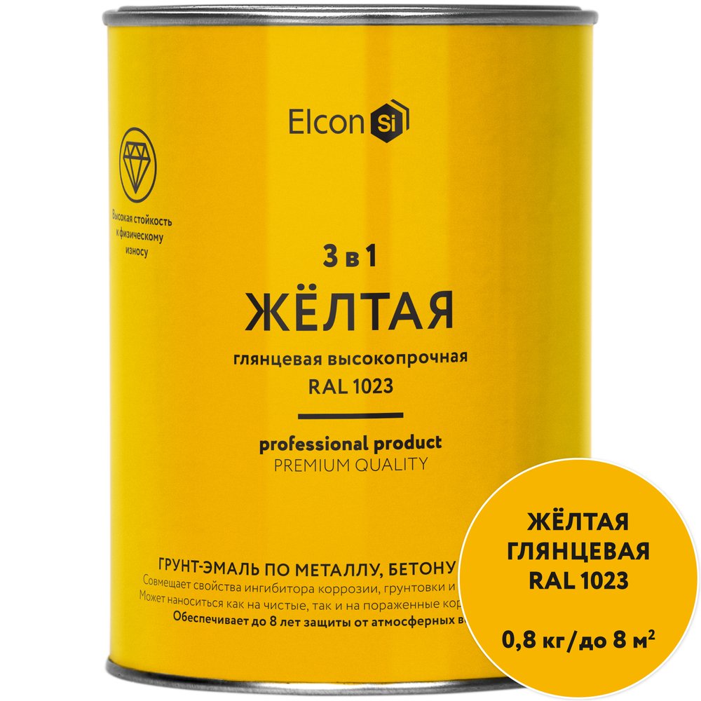 Краска по металлу и ржавчине Elcon 3 в 1 глянцевая желтая RAL 1023 0,8 кг 00-00750055