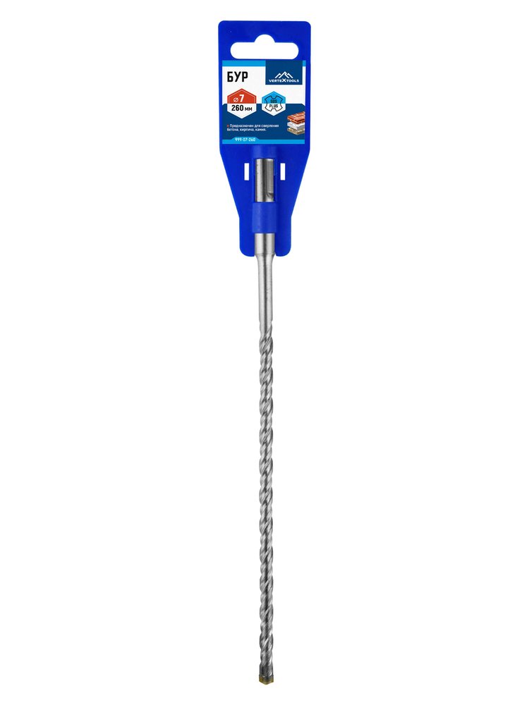 Бур SDS-plus (7х260 мм) Vertextools 999-07-260