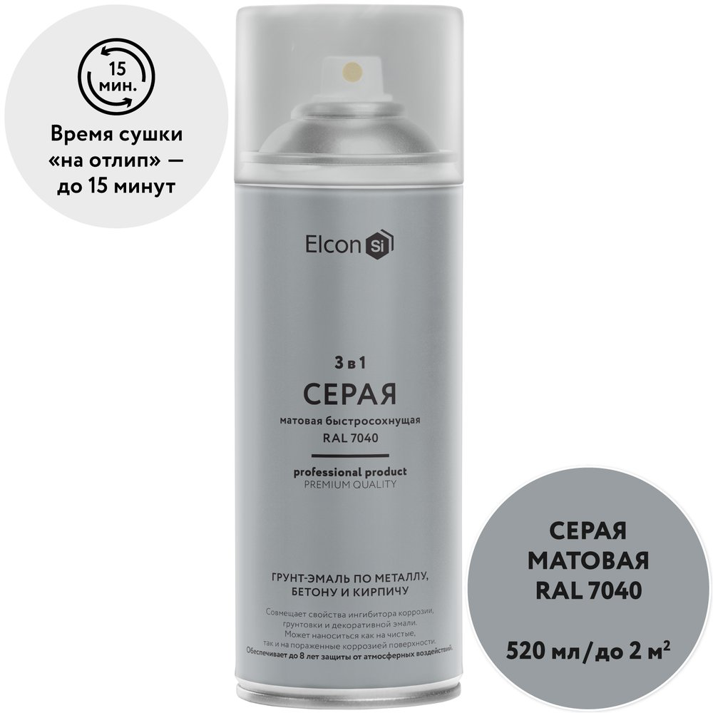 Грунт-эмаль по ржавчине 3 в 1 Elcon матовая, серая, 520 мл, аэрозоль 00-00462570