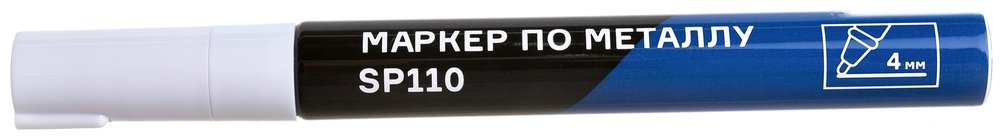 Маркер по металлу ПТК SP110 00000028137 (12 шт. в упаковке)
