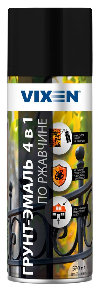 Грунт-эмаль по ржавчине 4в1 VIXEN черный янтарь RAL 9005, 520 мл VX519005