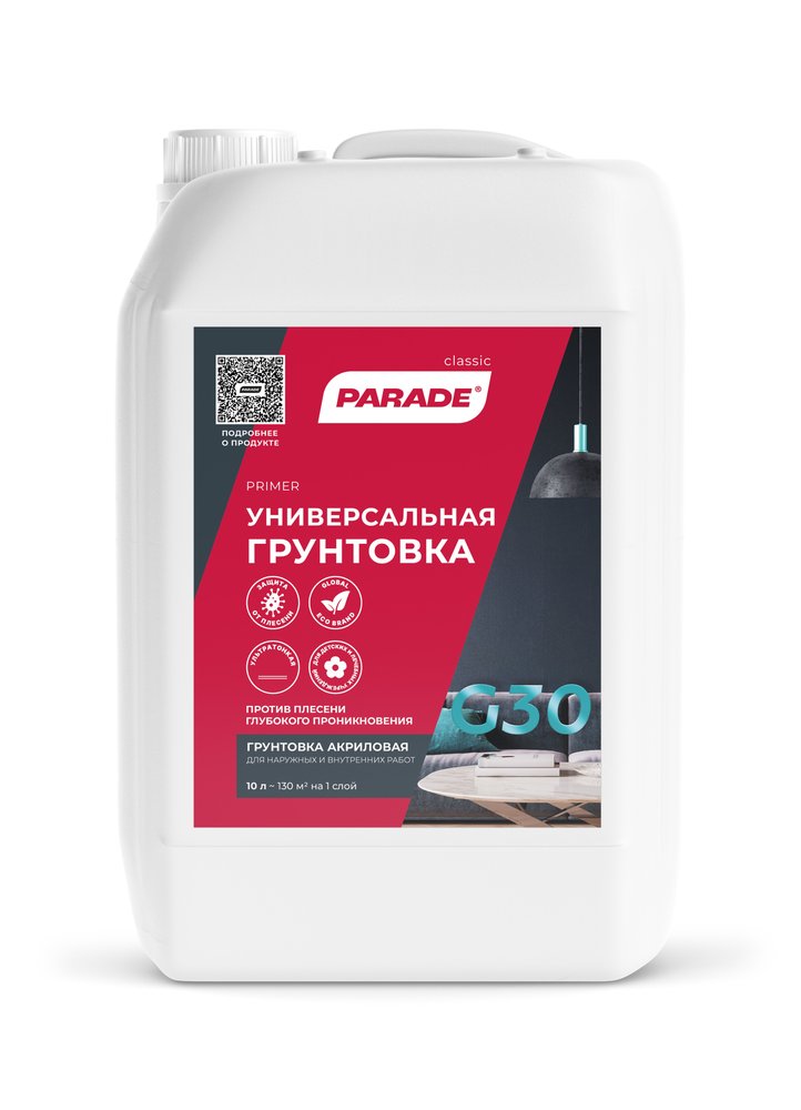Акриловый грунт PARADE G30 10 л 90000119429
