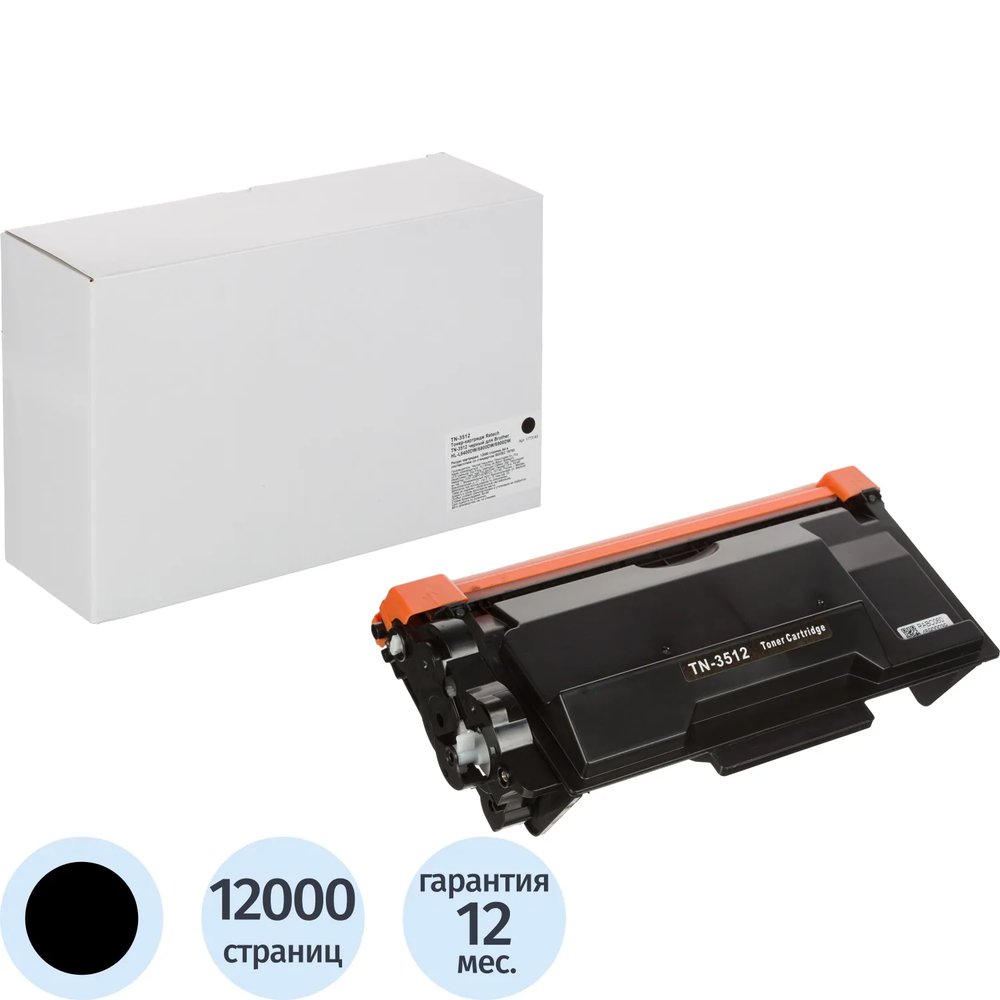Тонер-картридж Retech TN-3512 чер. для Brother HL-L6400DW/6800DW/6900DW