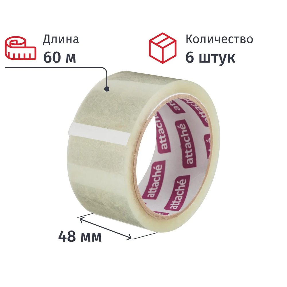 Клейкая лента упаковочная ATTACHE 48мм х 60м 40мкм прозрачная 6 шт/уп