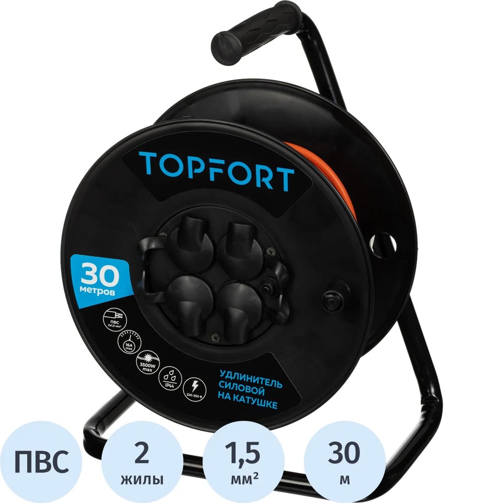 Удлинитель Topfort ПВС 2х1,5кв.мм, 30м на пласт.катушке, 4 роз. б/з, IP44