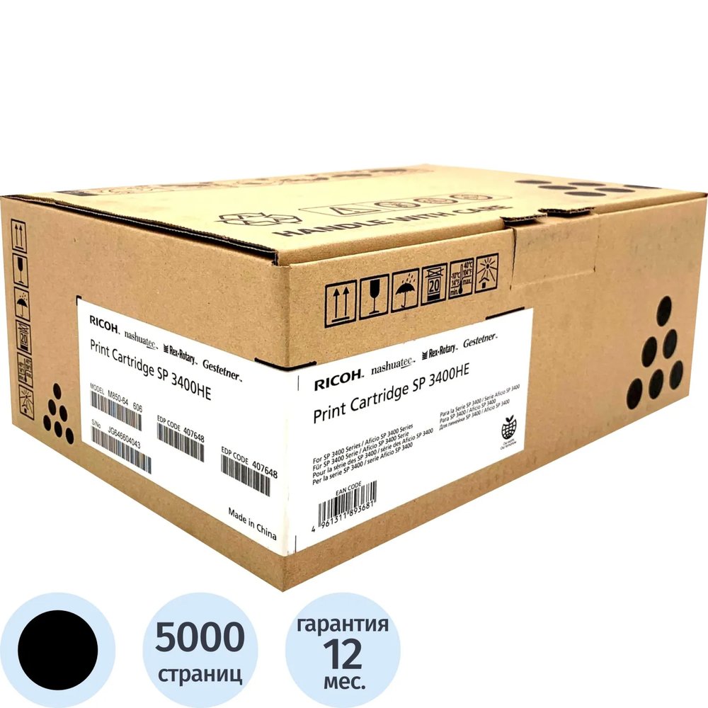 Картридж лазерный Ricoh SP3400HE (406522/407648) чер. пов.емк. для SP3400