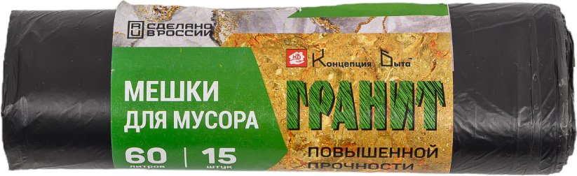 Мешки для мусора в рулоне Гранит (15 шт, 60 л) Концепция Быта 2050