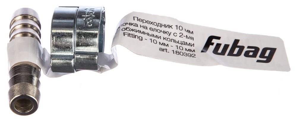 Переходник елочка - елочка (10 мм, два обжимных кольца 15Х18 мм) FUBAG 180392