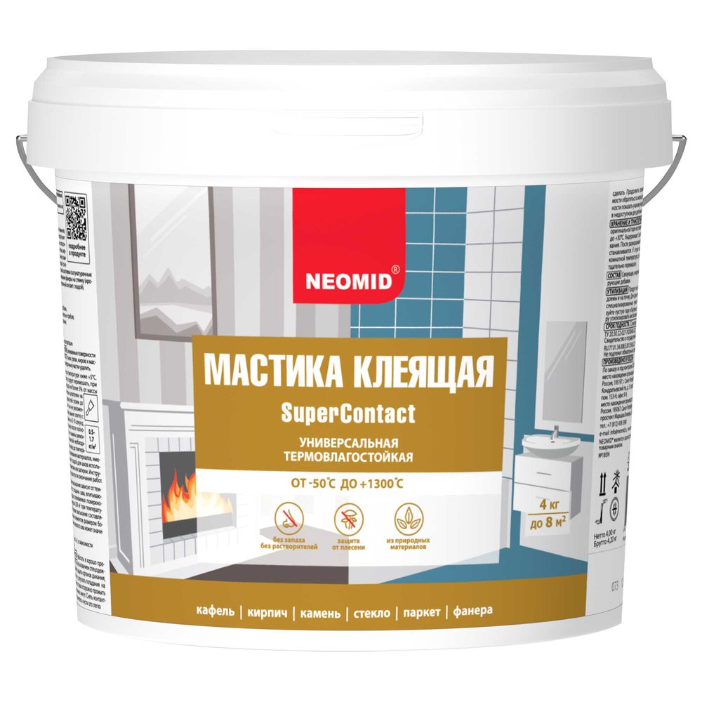 Клеящая термостойкая универсальная мастика NEOMID 4 кг Н-Маст-4