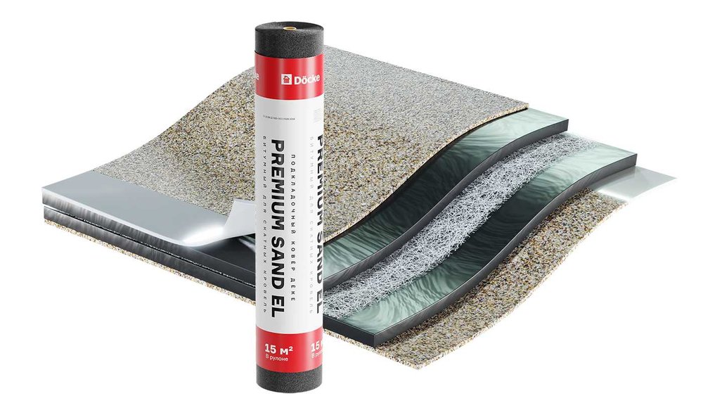 Подкладочный ковер DOCKE Premium sand el 15 м ZRBJ-1099
