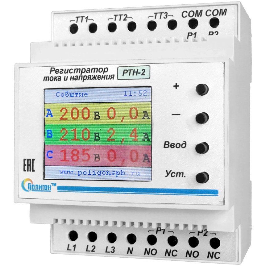 Регистратор тока и напряжения ПОЛИГОН РТН-2 ПОЛИГОН (11358) ПЛГН.991002.041-01