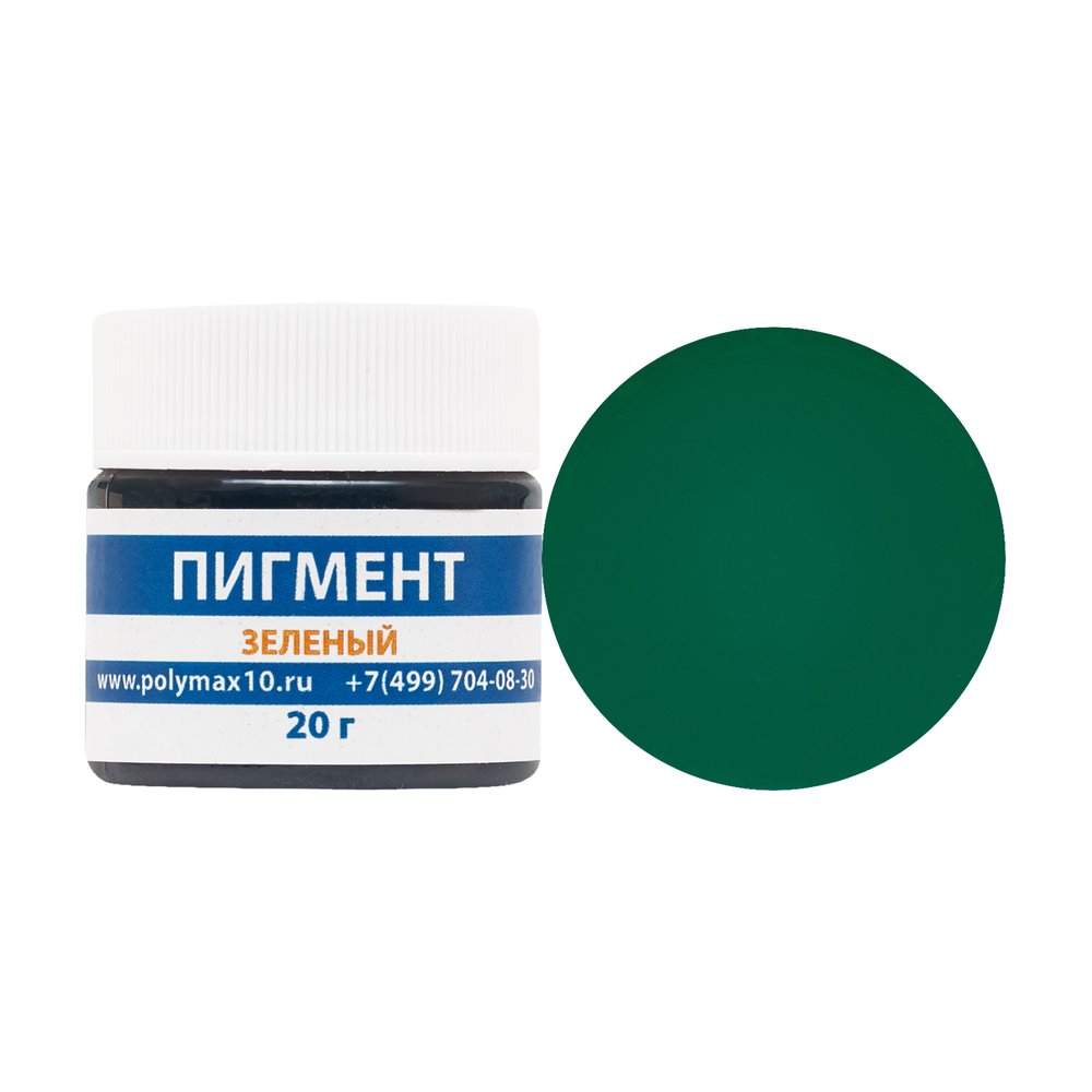 Пигментная паста Poly max зеленая, 20 г, для смолы, жидкого пластика, силикона пигмент.20г.зеленый