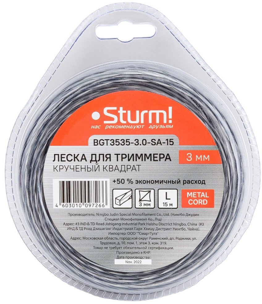 Леска для триммера (3.0 мм, 15 м) Sturm BGT3535-3.0-SA-15