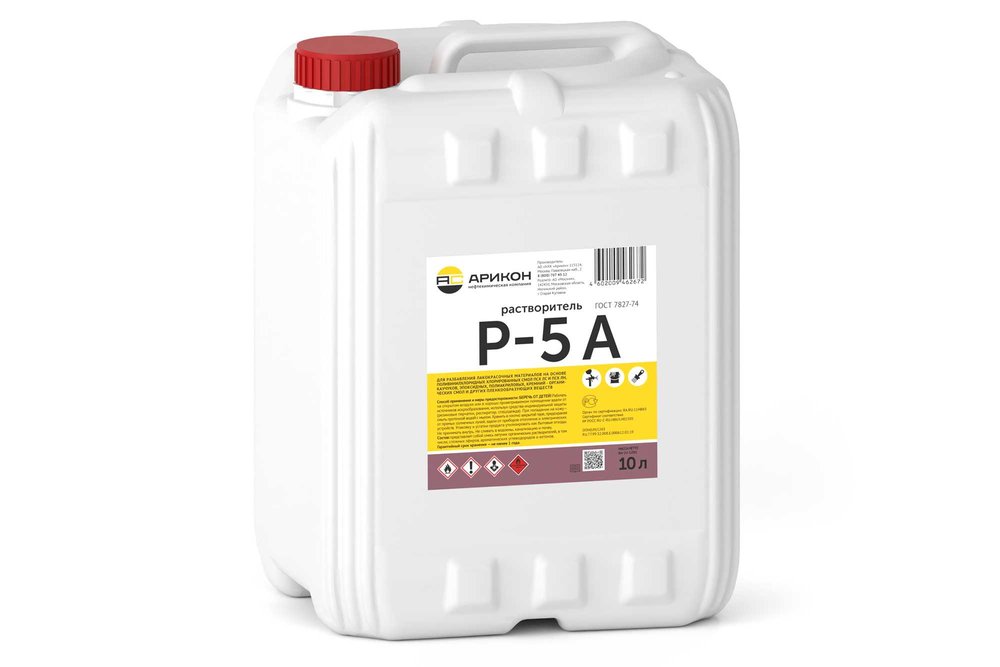 Растворитель Арикон Р-5 А канистра 10л RAS5A10