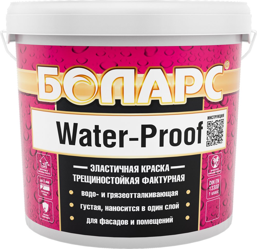 Краска акриловая БОЛАРС ВОДНАЯ ЗАЩИТА / WATER-PROOF (2100), 7 кг 00000011000