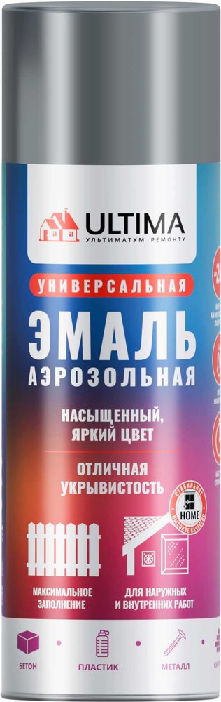 Аэрозольная краска ULTIMA RAL 7040 СЕРЫЙ универсальная 520 мл ULT010