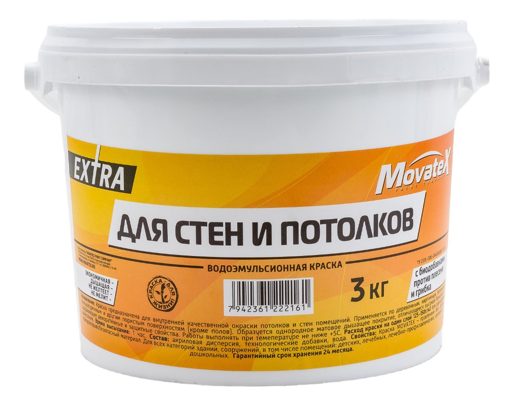 Водоэмульсионная краска Movatex EXTRA для стен и потолков, 3 кг Т11870