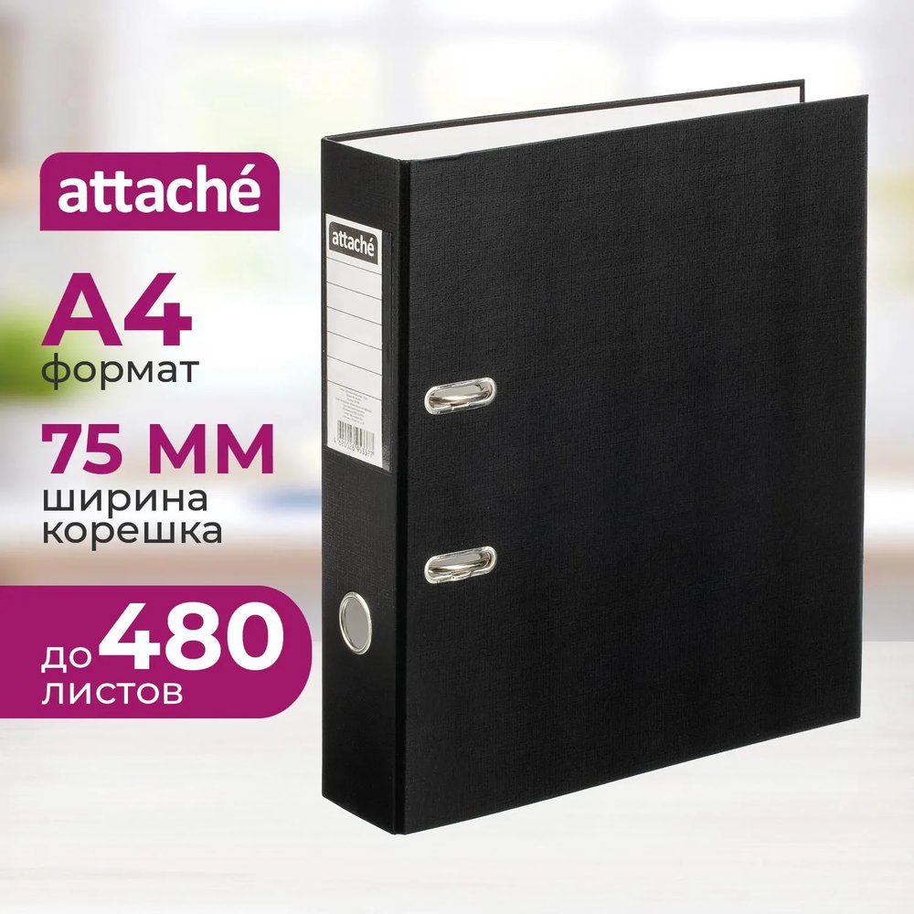 Папка-регистратор  75мм,  черный, ПБП1, карм.кор
