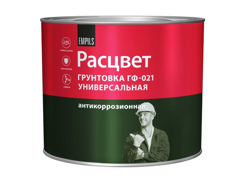 Универсальная грунтовка ГФ-021 Расцвет серая, 2.2 кг 11202