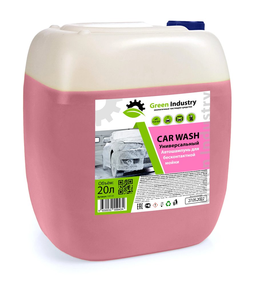 Автошампунь Car Wash 20 л Green Industry 100120