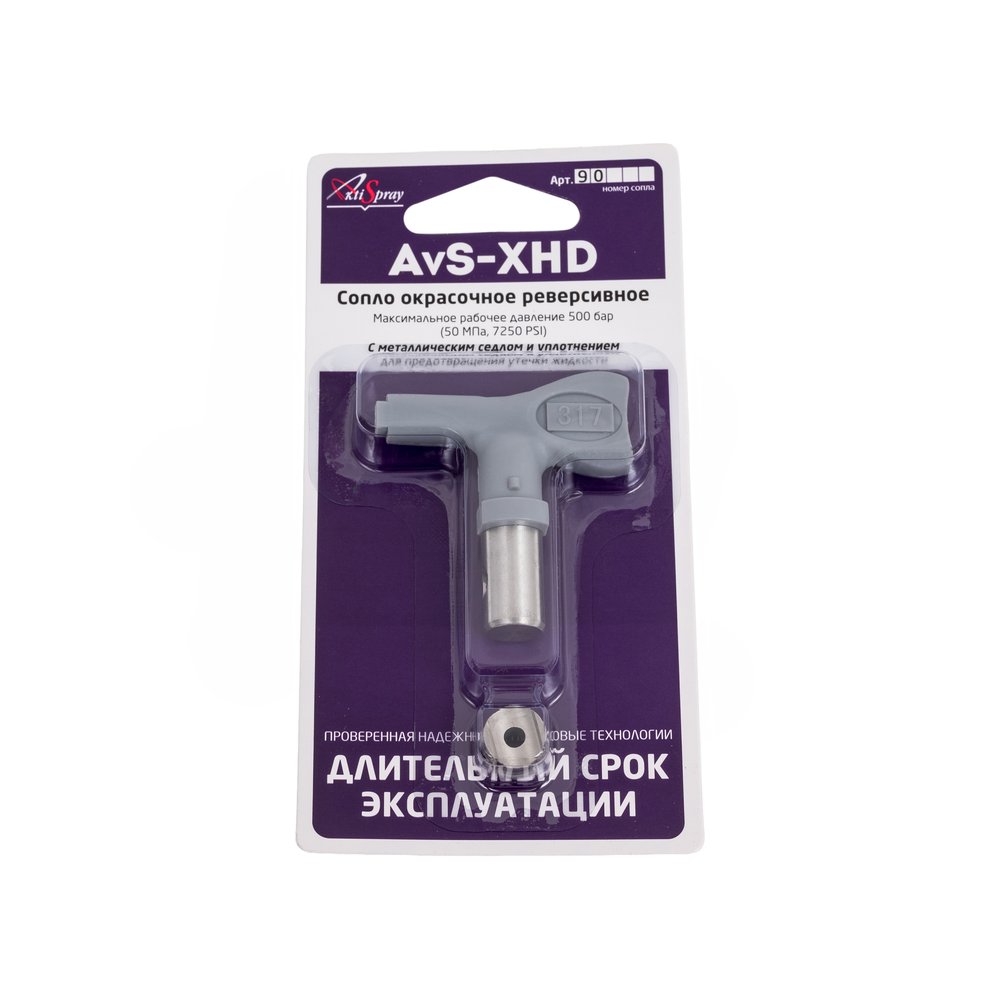 Сопло окрасочное реверсивное AvS-XHD 317 AktiSpray 90317