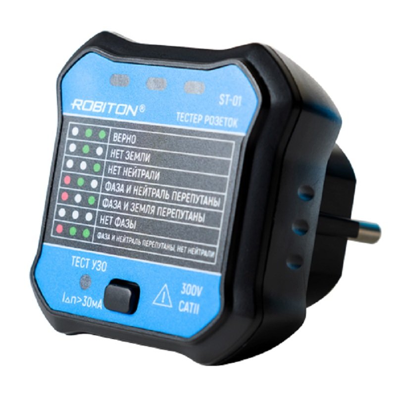 Тестер розеток Robiton ST-01 18000