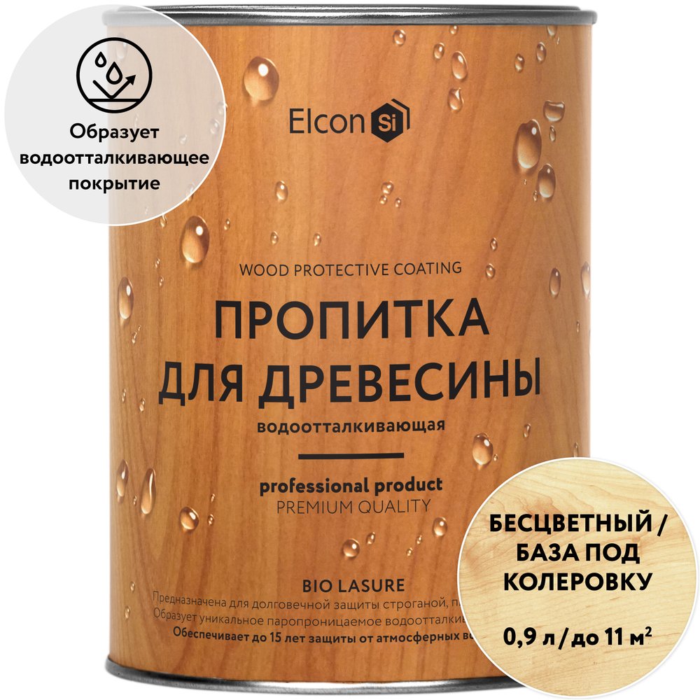 Водоотталкивающая пропитка Elcon Bio Lasure для защиты дерева до 15 лет, для наружных и внутренних работ, антисептик (бесцветная, 0.9 л) 00-00461939