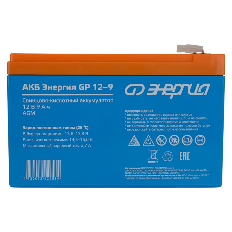 Аккумулятор GP 12-9 12В, 9Ач Энергия Е0201-0056