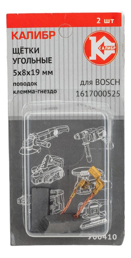 Щётки угольные AUTOSTOP У00410 2 шт для Bosch 1617000525 Калибр 00000075107