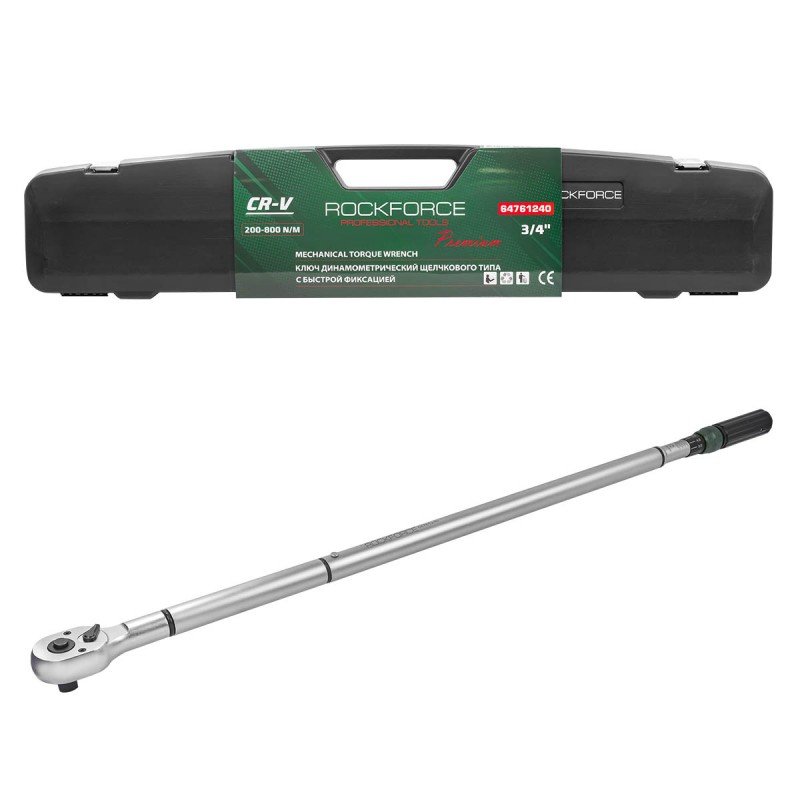 Ключ динамометрический щелчкового типа Rockforce Premium 200-800 Н·м, 3/4 RF-64761240 Premium(48616)